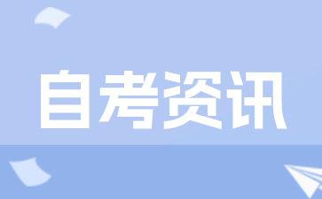 关于2025年上半年江苏常州大学学位外语考试通知